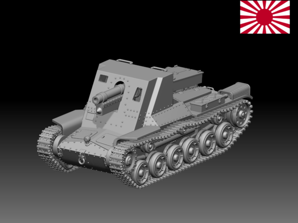 HINODE 1/144レジンキット  WW2 日本陸軍 四式十五糎自走砲 ホロ 戦車兵1体付