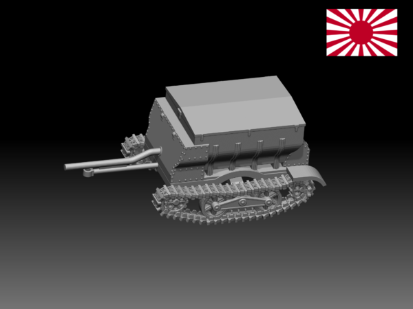 HINODE 1/144レジンキット　WW2日本陸軍　九四式三/四屯被牽引車　トレーラー